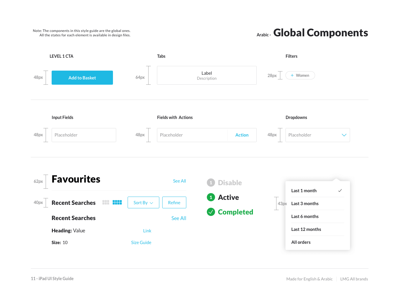 Global Components – Arabic